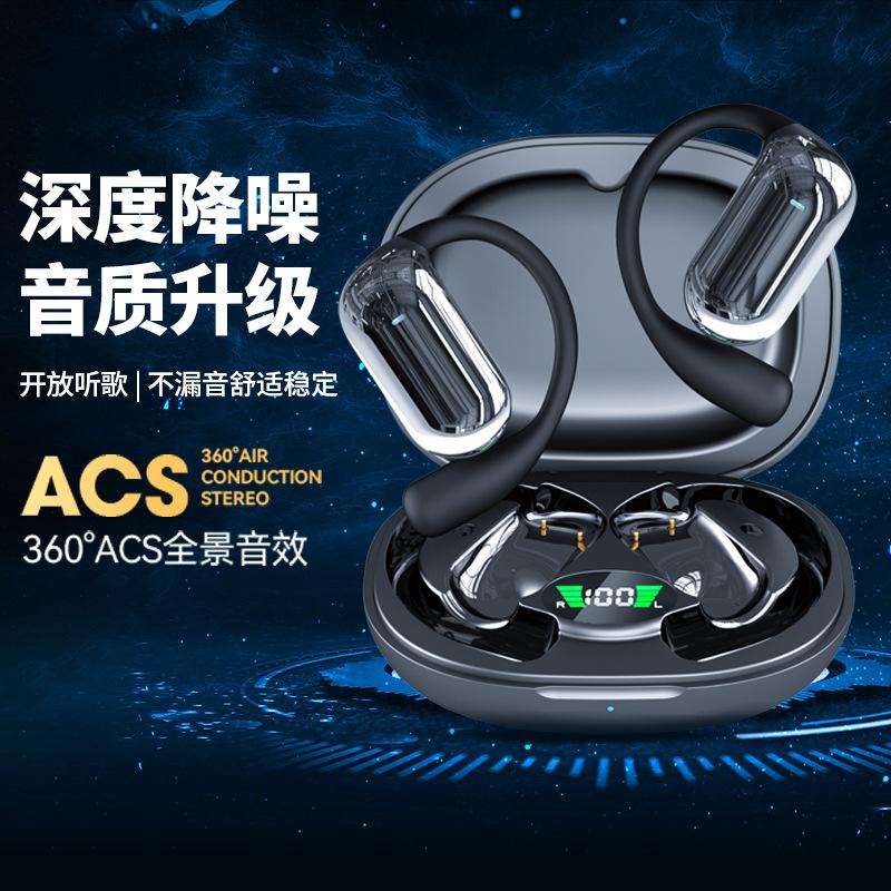 Q16S New wireless Bluetooth earphones, over-ear style, non-in-ear, touch control, ultra-long battery life, large capacity, private model