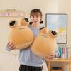 New Pou Plus My Pet Alien Doll Big-eyed Plush Toy Cute Peripheral Doll