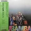 LP Record URUBAMBA - Urubamba SOPM119 CBS SONY 1974 Japan Obi World Music Used
