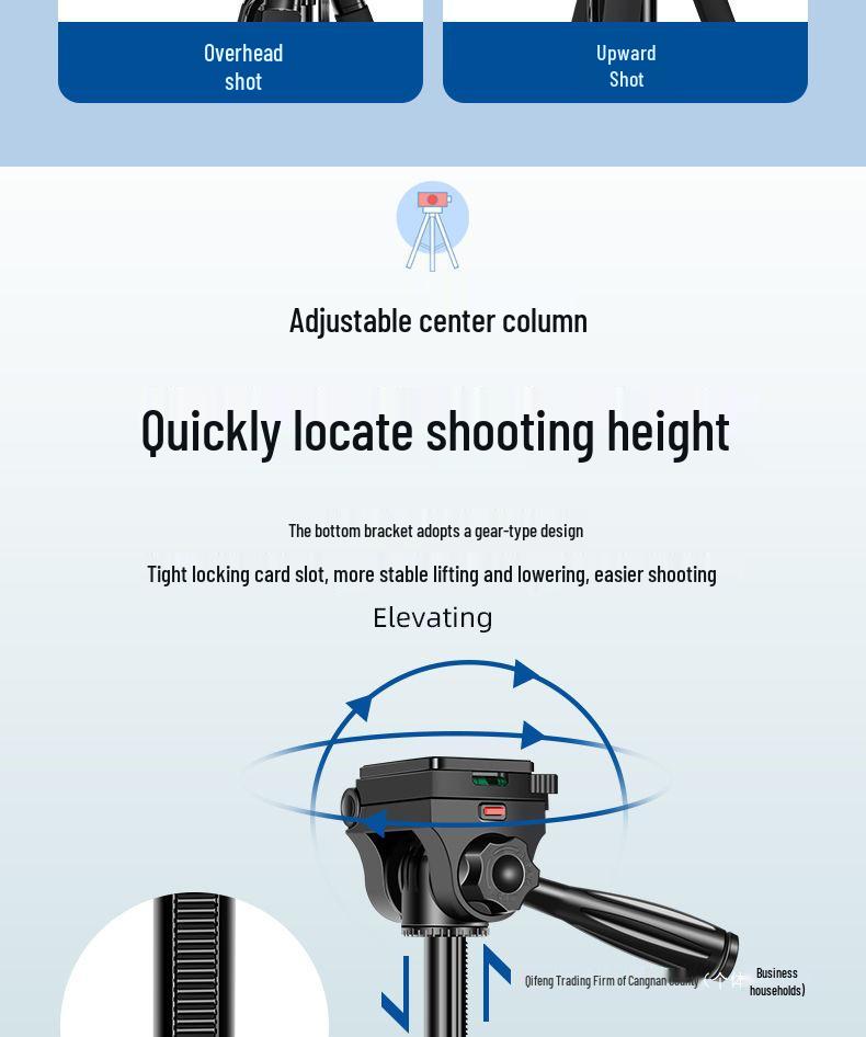 Универсальный уличный штатив с заполняющим светом для мобильных и зеркальных камер