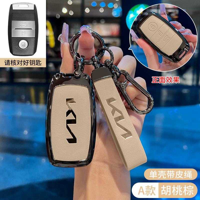 AANY1 New Car Key Case Cover Protector Holder for Kia Ceed Rio Rio5 Sportage R K3 KX3 K4 K5 Ceed Sorento Cerato Optima 2015 2016 2017