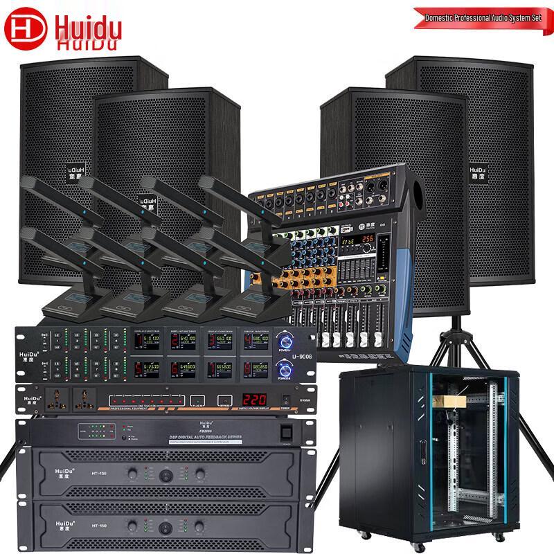 HuiDu S-10 Conference Audio System (CN version)