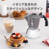 Bialetti Кофеварка Brica индукционная, на 4 чашки, подходит для индукционных и газовых плит (Кофеварка, Эспрессо-кофеварка, Мока)