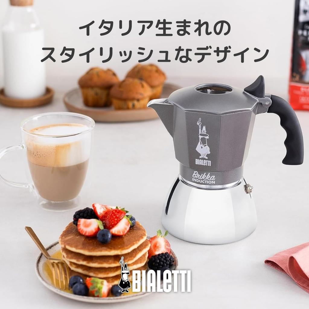Bialetti Кофеварка Brica индукционная, на 4 чашки, подходит для индукционных и газовых плит (Кофеварка, Эспрессо-кофеварка, Мока)