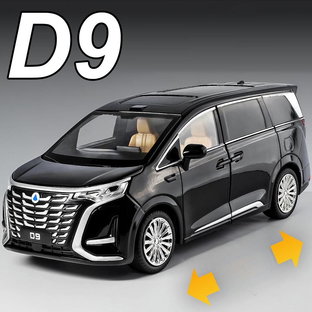 1:24 Denza D9 Alphard MPV Литой Модель Автомобиля Игрушки Diecast С Резиновыми Шинами Открывающиеся Задние Двери Коммерческий Автомобиль Подарок Парню
