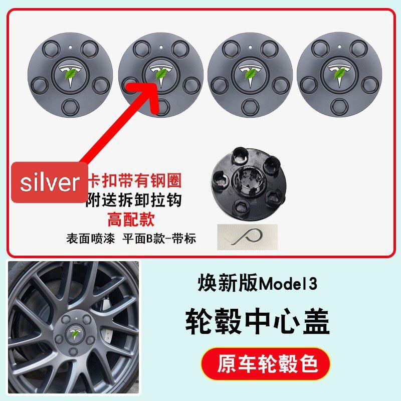 QPPU3 4PCS For Tesla 2024 Model 3+ Highland 2024 Wheel Center Hubcaps 18 Inch Wheel Center Hub Cap Non-destructive Installation
