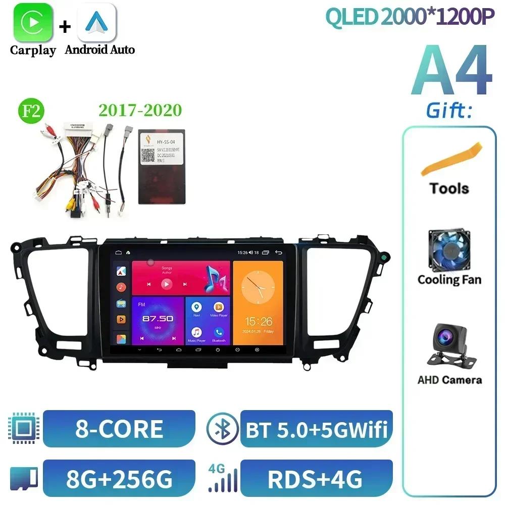 Android 14 для Kia Carnival Sedona 2014-2020 Автомобильное радио Мультимедиа Беспроводной Bluetooth Carplay Навигация GPS Сенсорный экран Стерео