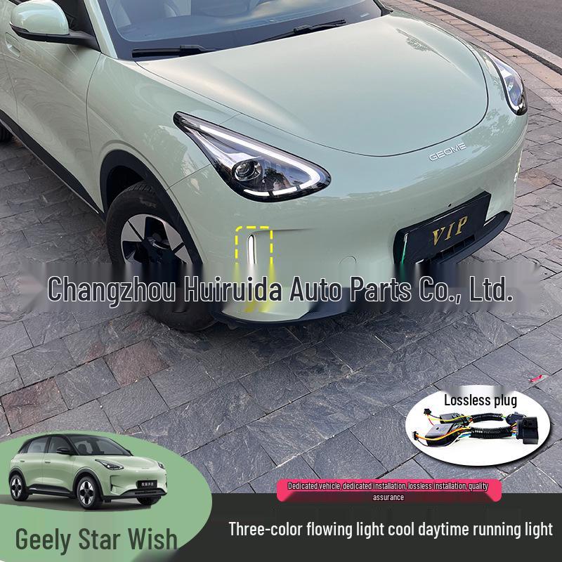25-27 Светодиодные дневные ходовые огни Geely Xingyuan для модификации Proton e.MAS 5 Противотуманные фары
