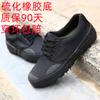 High and Low-top Training Shoes Non-slip, Wear-resistant and Wear-resistant Labor Insurance Shoes Training Construction Site