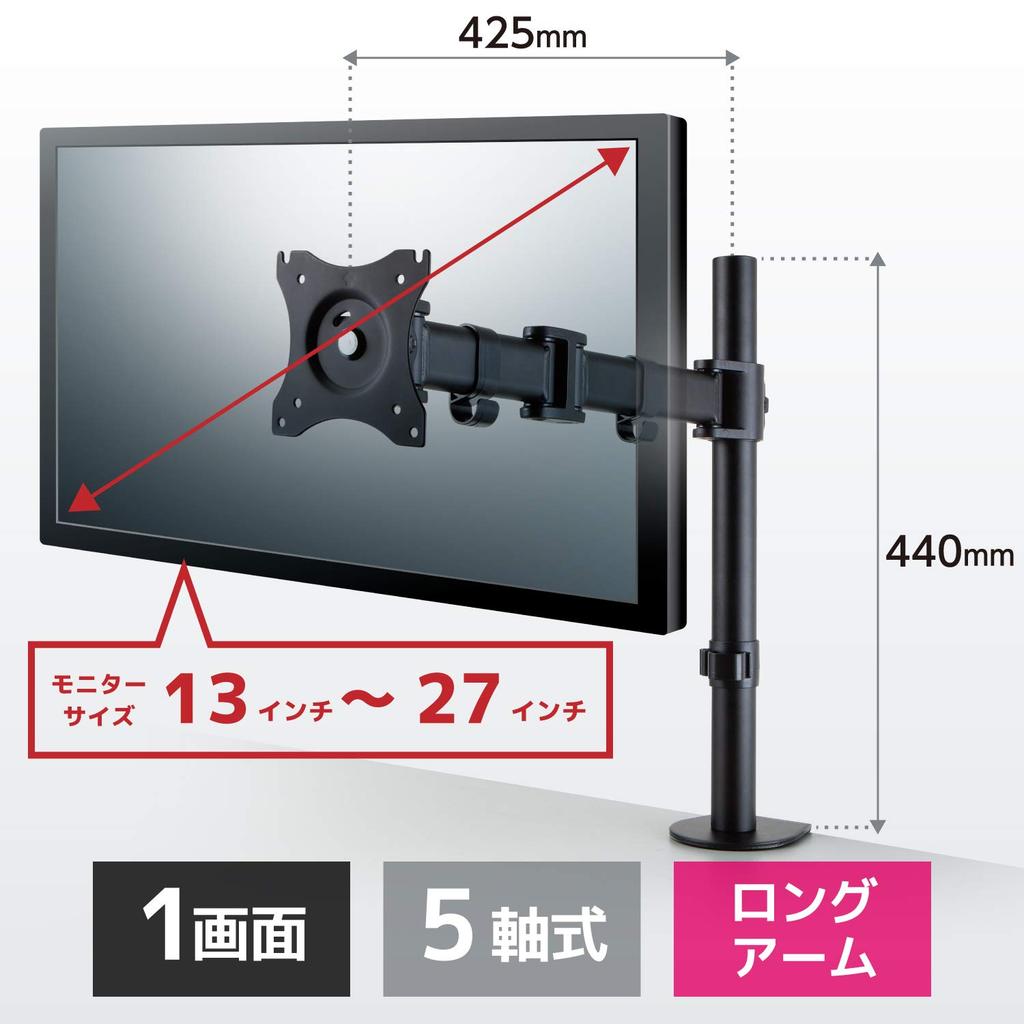 ELECOM PC Monitor Rotating Display Load Black Arm, Arm, Long, Capacity 8.0kg, DPA-SL01BK
