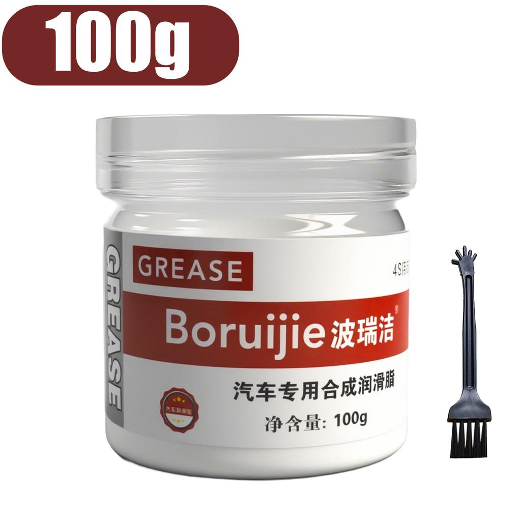 Professional Car Lubricant Grease for Window Regulator Sunroof Tracks Anti-Squeak Lubrication Noise Elimination Maintenance