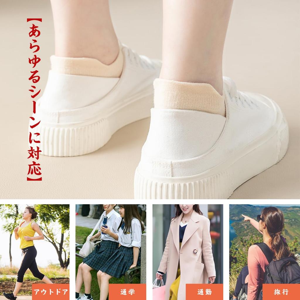 Носки женские короткие Ankle Odor 8 School Sweat Fall Prevention [SijiRuge], стильные, [антибактериальные, устойчивые, хлопок] пары, комплект 22-25 см, цветные,