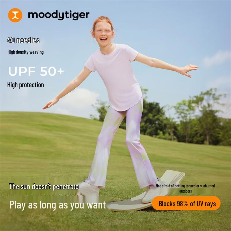 Moody Tiger Girls' Xiaoyunduo A Pro Cooling Micro-Flare Leggings