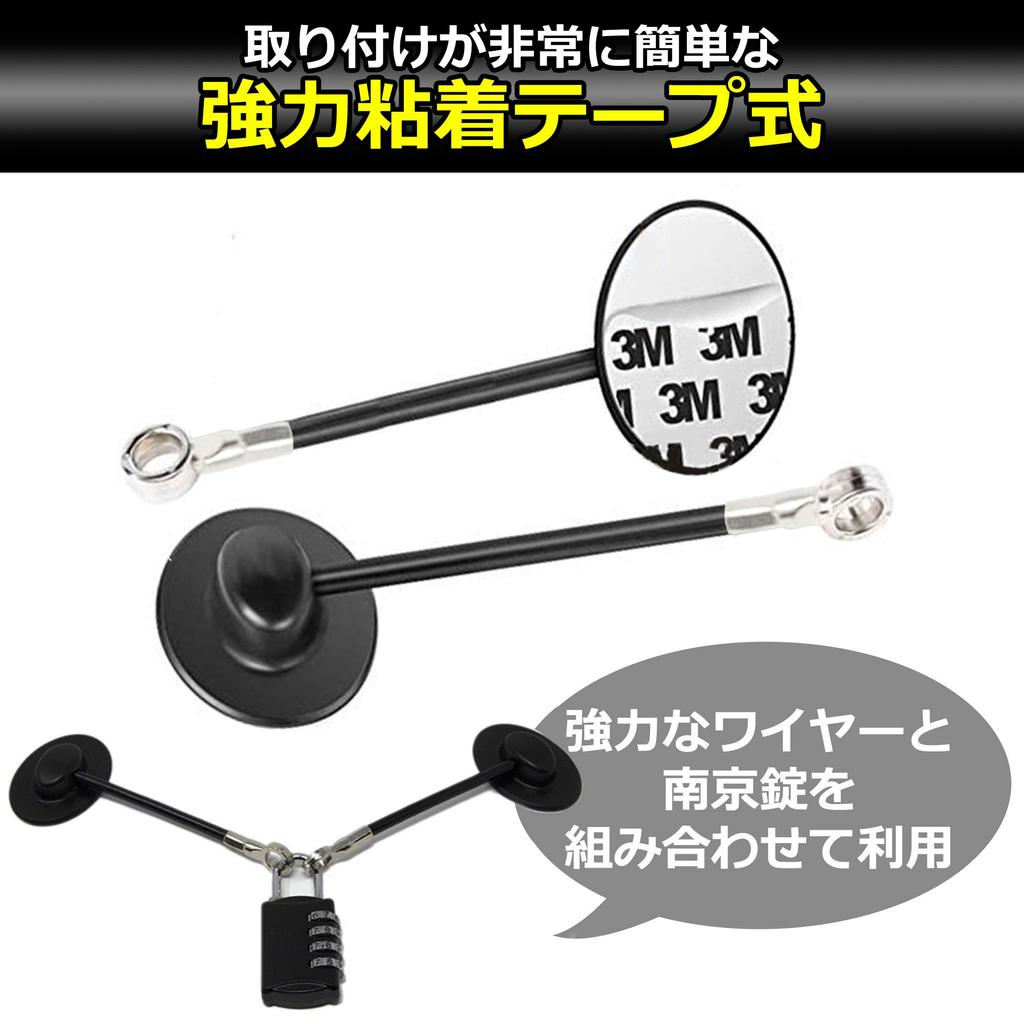 Felimoa Refrigerator Door Lock Wire Infant Elderly Dial Padlock Set of 2 Anti-Theft (Black)