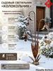 Floralife BioTech Garden Figure