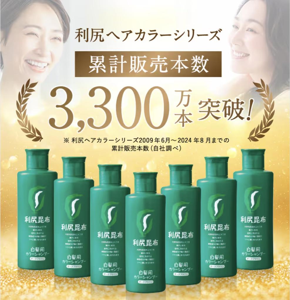 Sastty Gray Rishiri Color Shampoo светло-коричневый, большой объем 500 мл, набор из 2 кондиционеров для ухода за цветом, бонус 6 пакетов [для волос] [Rishiri включен]