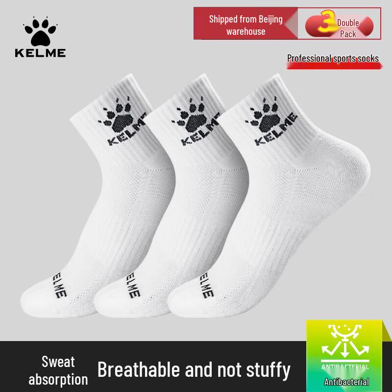 Спортивные носки KELME Осень/Зима (Упаковка из 3 пар)