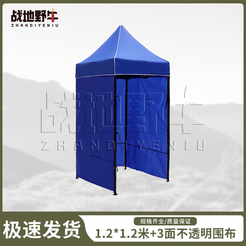 Battlefield Bison Outdoor Folding Pop-Up Tent & Awning