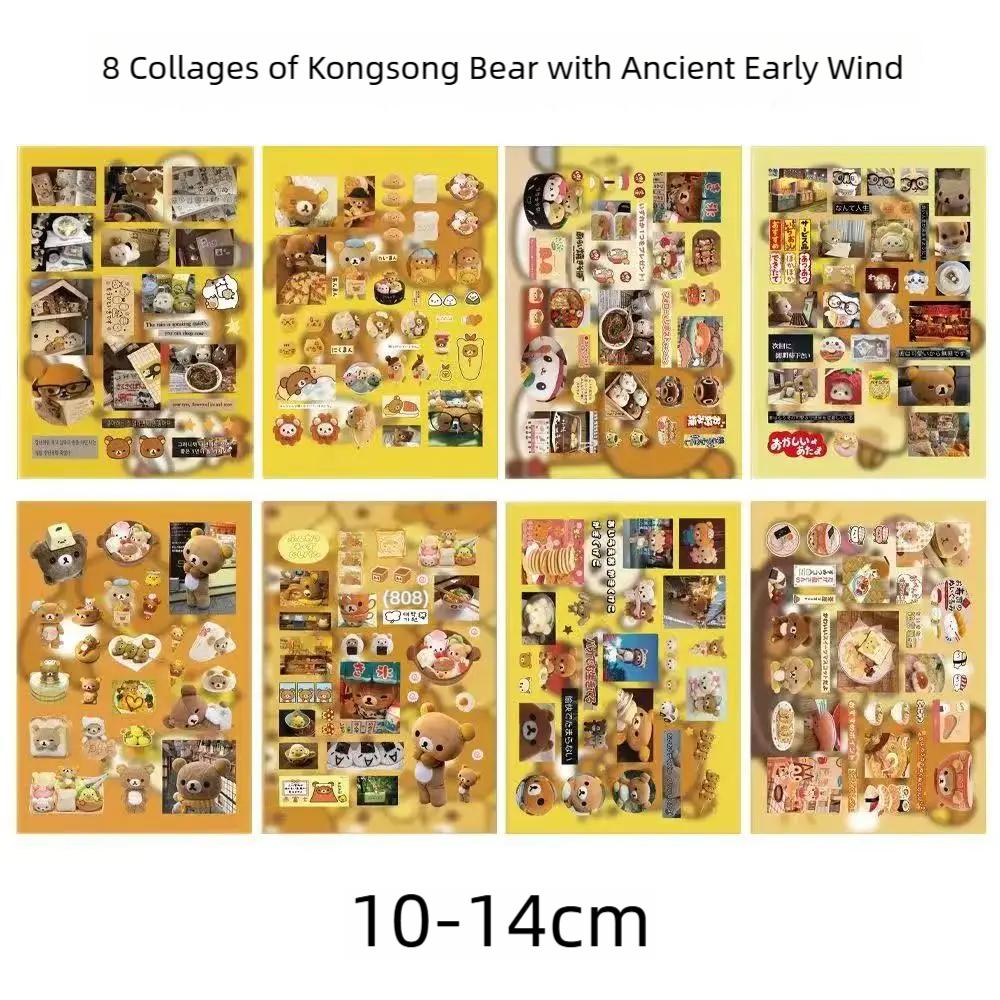 8 Pieces of Ancient Style Rilakkuma Cut Film Stickers Cute Popular Simple and Creative Packaging Materials Waterproof Stickers