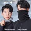 Outdoor Cycling Thermal Neck Gaiter