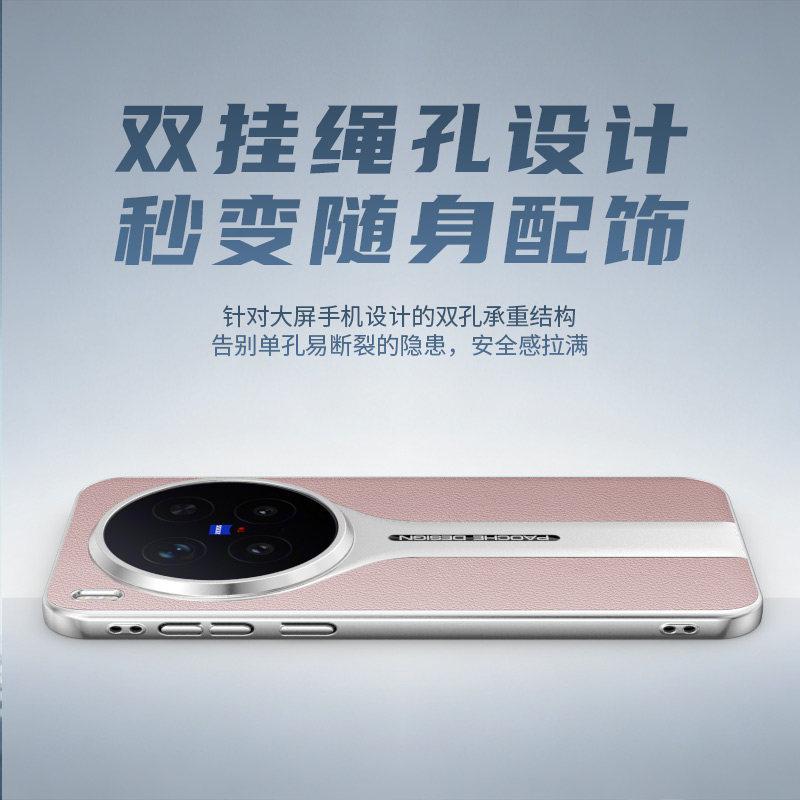 Чехол для VIVO X300 Pro Роскошный узор из ПУ кожи Электроplated Рамка Чехол-бампер для Vivo X300 Pro Модный ударопрочный бампер