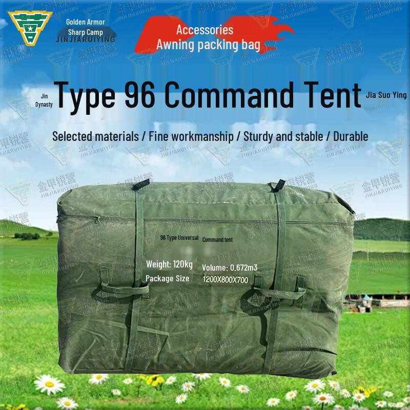 Golden Armor Camp Type 96 Command Tent & Accessories