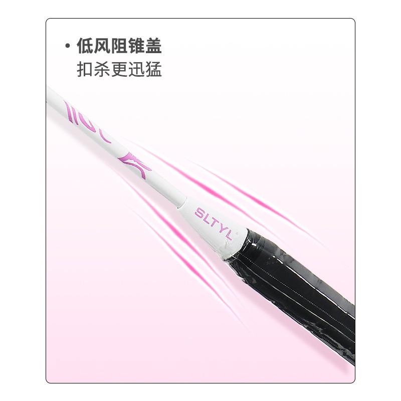 Badminton Racket Beginners Intermediate Adults - Lightweight 4U Graphite Single Training