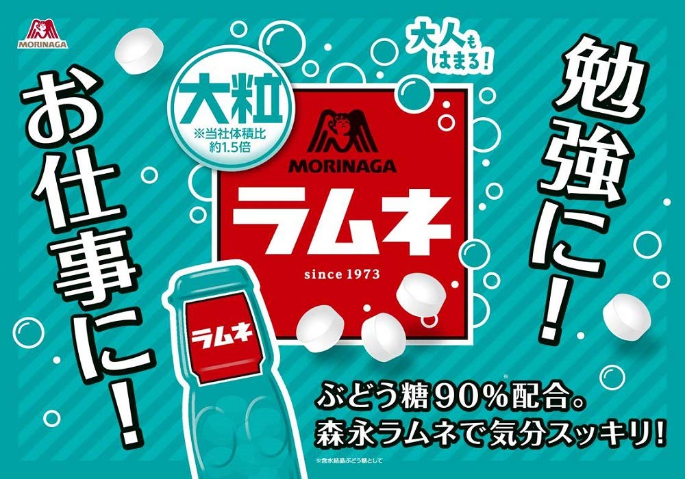 Morinaga Large Ramune 41g x 10 bags & Co. Candy,