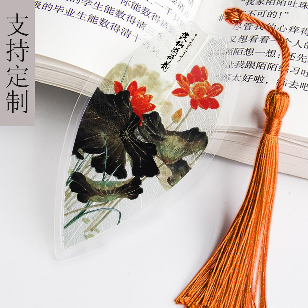 Ancient Chinese Landscape Painting Bookmark Beautiful Beautiful Leaf Vein Bookmark Gift To Classmates and Friends