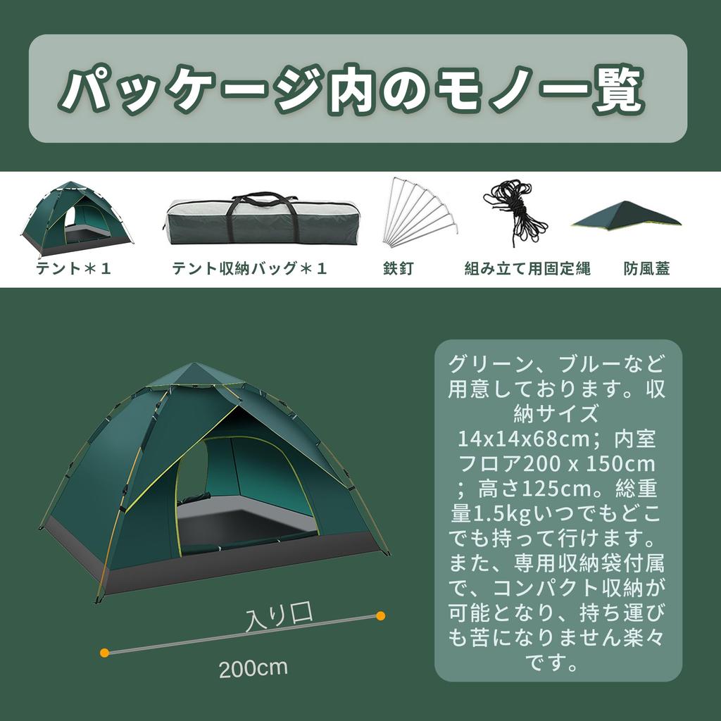 Camping Outdoor Tent for Camping Double Layer Tent for Easy To Set UV Disaster for Outdoor for 2 To 3 Windproof and Mountain Cherry Blossom All Sports