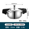 Mini Pressure Cooker Food Grade 304 Stainless Steel Household Induction Cooker Gas Stove Universal Single Small Pressure Cooker