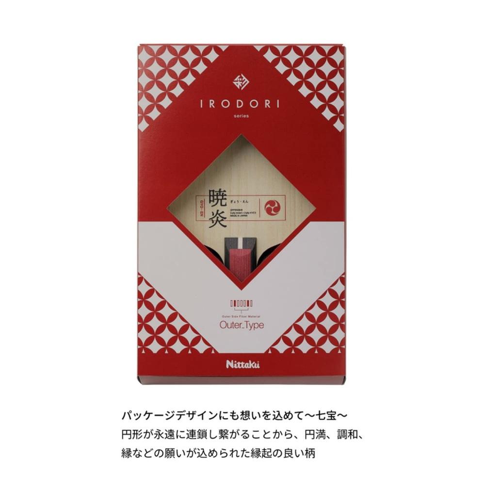 Ракетка для настольного тенниса Nittaku Shakehand Akatsuki Straight (ST) NC0489