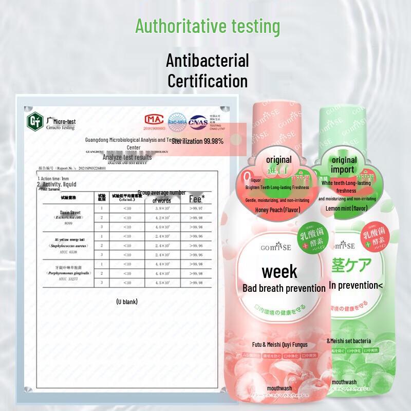 Gomi·SE Fresh Breath Mouthwash