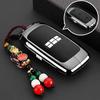 Совместимый чехол для ключей для Geely Galaxy E8/Xingyao 8, Starship 7/M9/L6/A7, E5/L7
