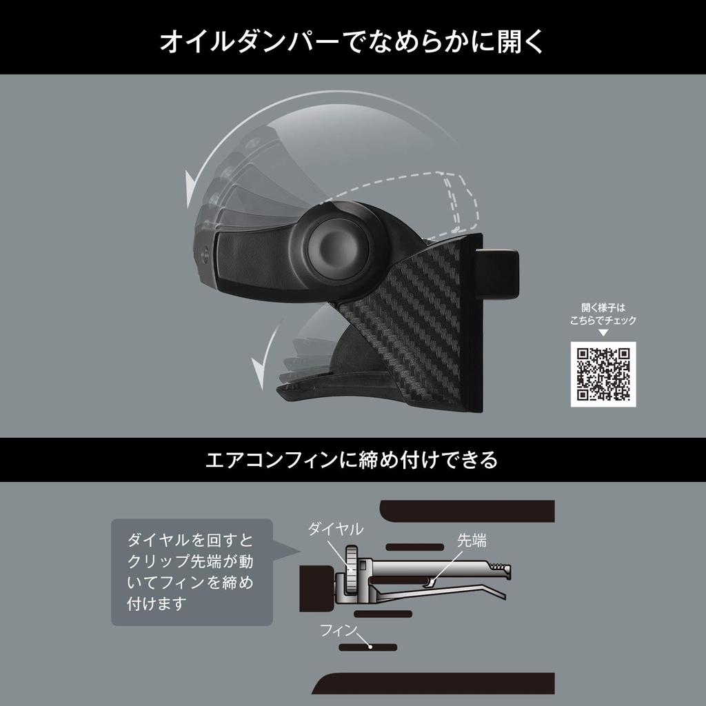 Carmate DZ549 Автомобильный держатель для напитков, Встроенный демпфер, Складной, Крепится на воздуховод, Стиль карбон
