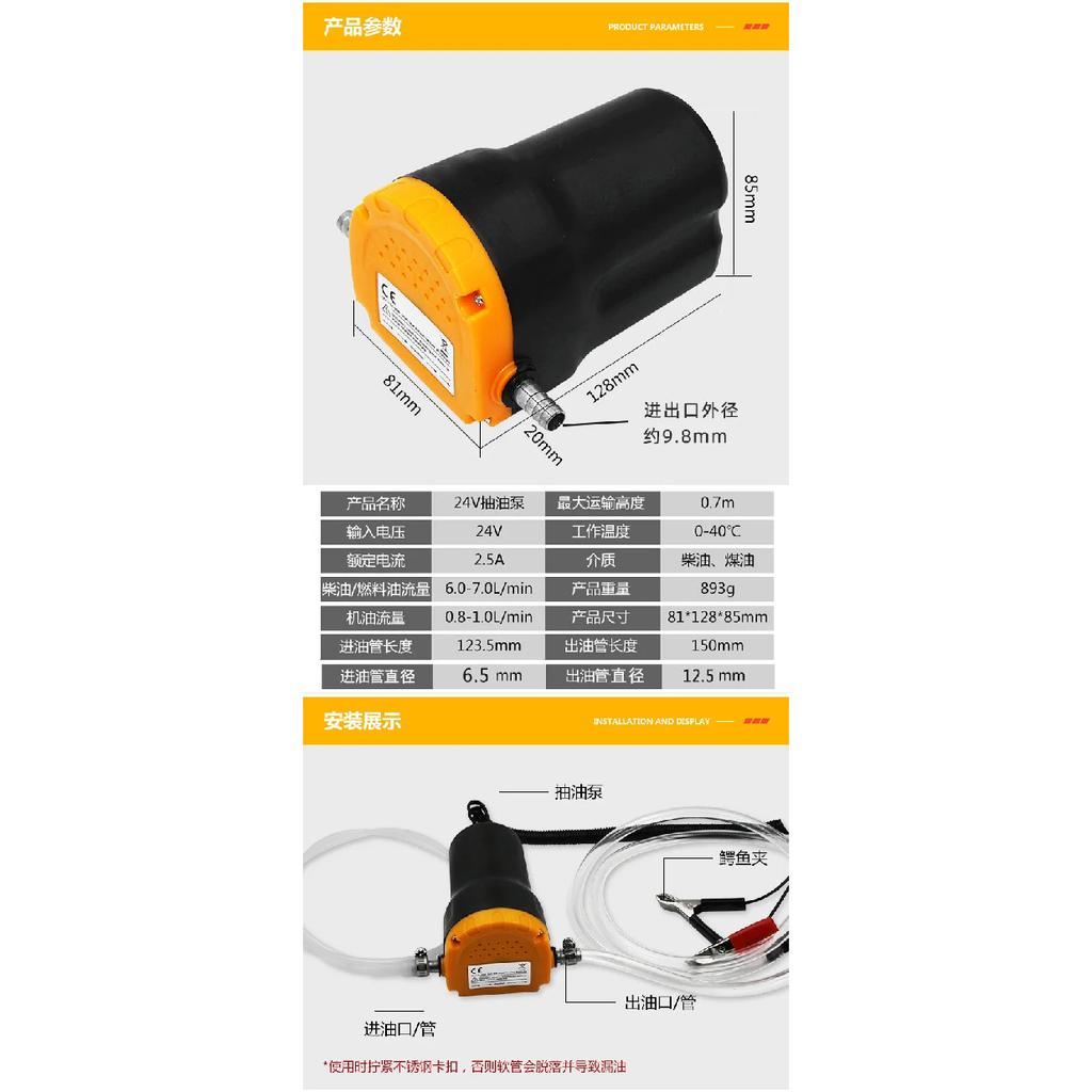 12V 60W Oil/crude oil Fluid Sump Extractor Scavenge Exchange Transfer Pump Suction Transfer Pump + Tubes for Auto Car Boat Mot