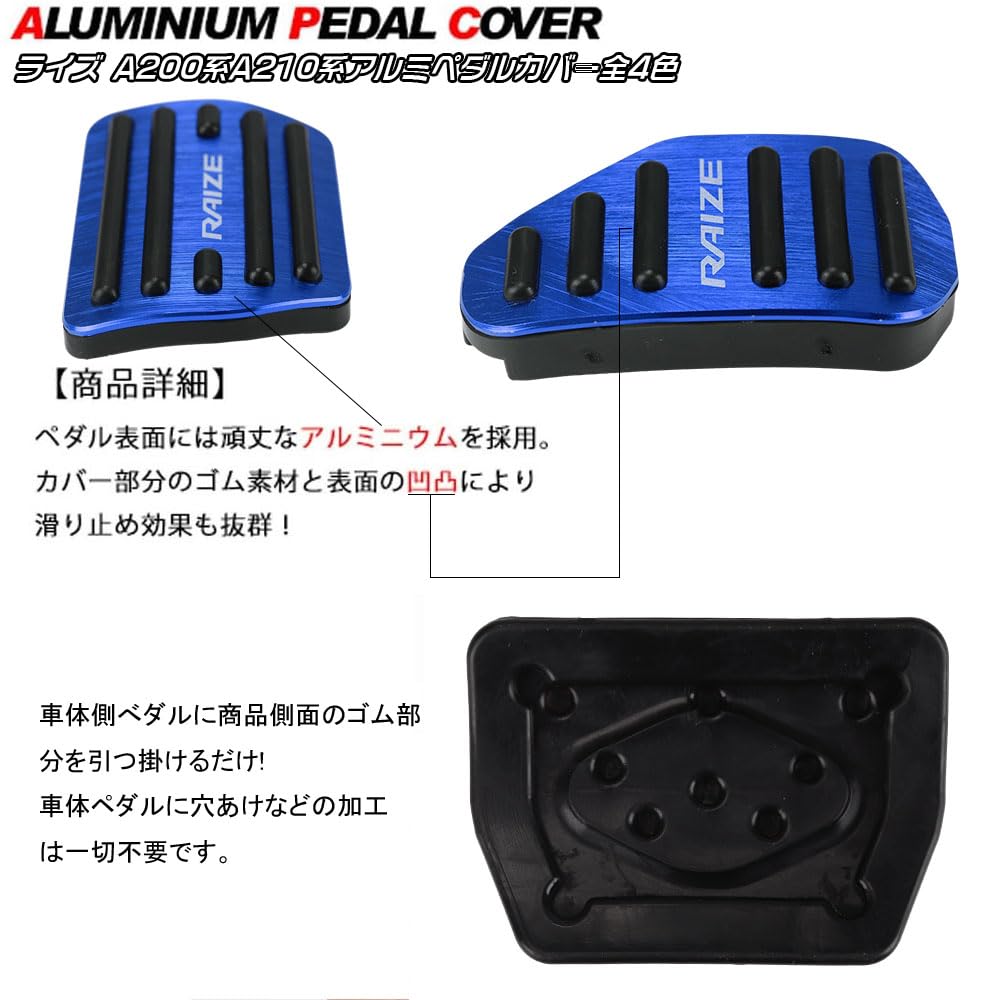 LEXLEYS "Новейшая модель" Toyota Rise RAIZE Серия A200 Серия A210 (Ноябрь 2019 ~) алюминий