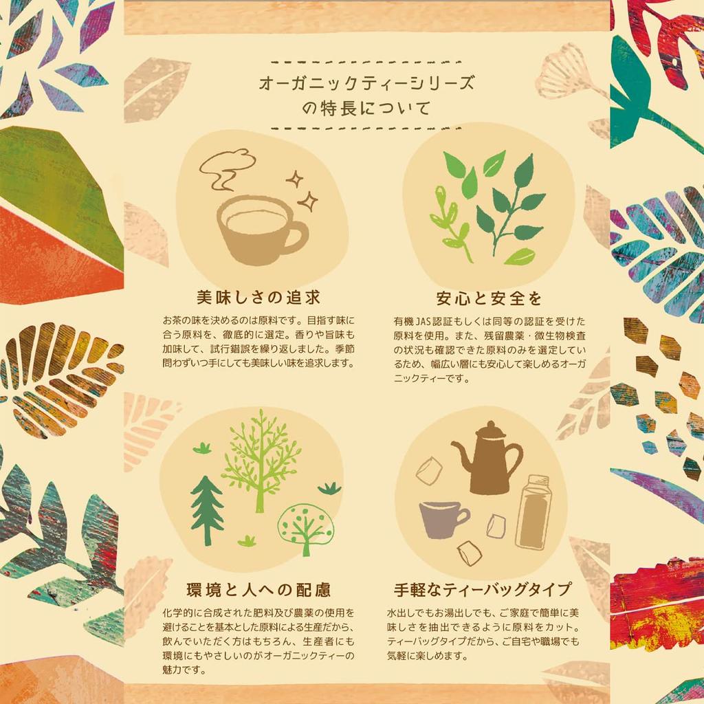 Tokyo Tea Trading Кружка и чайник ОРГАНИЧЕСКИЙ чай Дарджилинг (Чайные пакетики) 15 шт. х 3