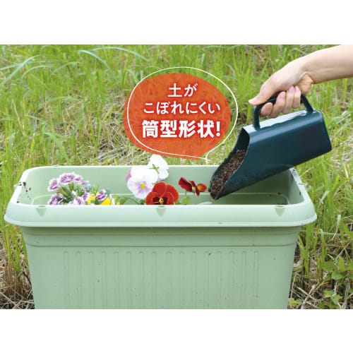 Takagi Soil Scoop for Planters and Gardens