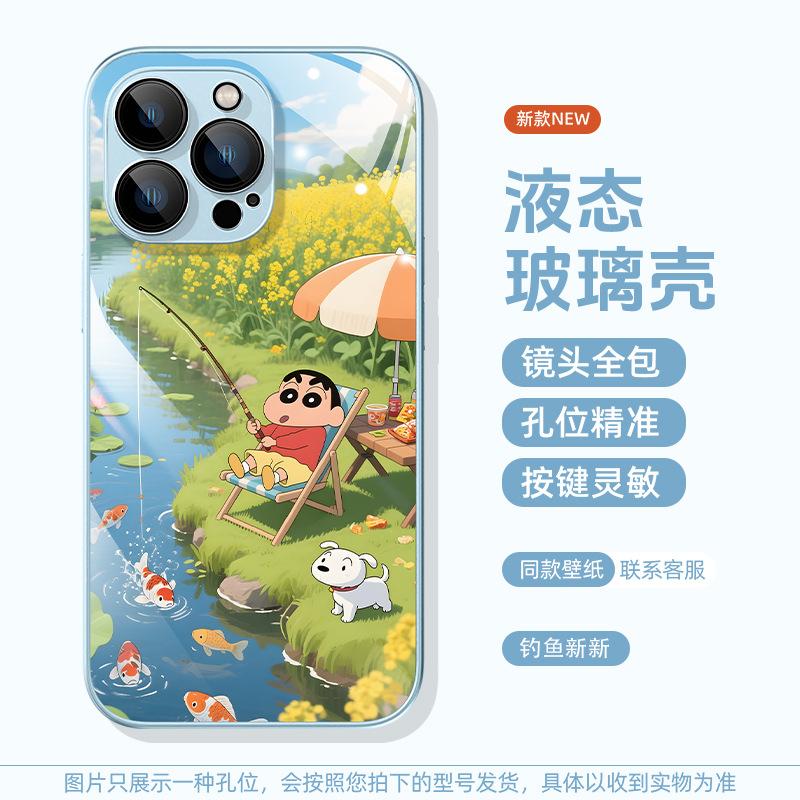 Apple 17promax mobile phone case iPhone new cartoon glass