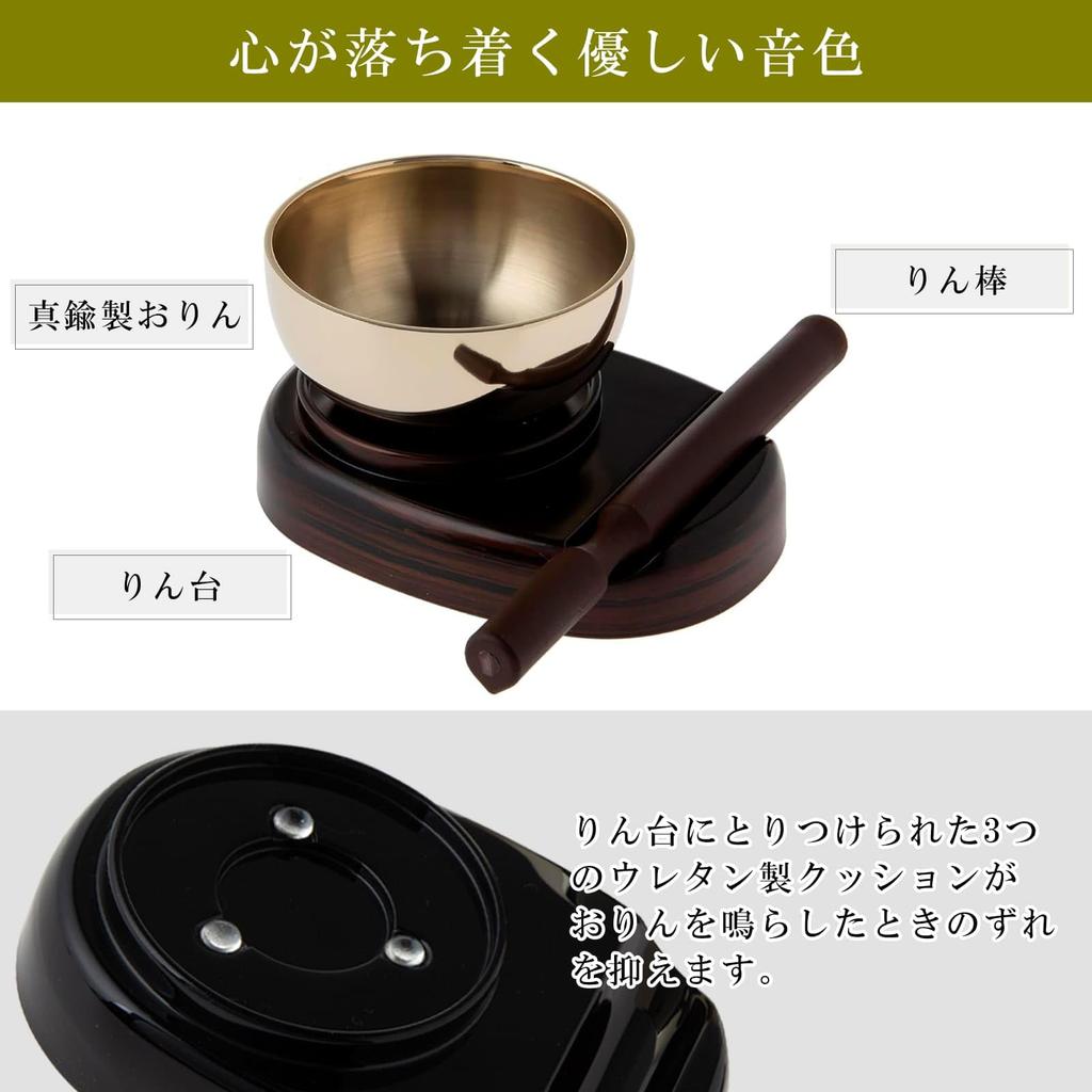 Sunmeny Мини Орин Легко Сделано в Буддийский Современный Буддийский Черный Ежедневный Питомец Даже в Маленьком Сделано из Расслабляющий Диаметр Кольца x Высота Набор, Аутентичный, Использовать,