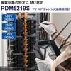 Sanwa Electric Instruments SANWA Аналоговый мегаомметр PDM5219S 500В/250В/125В
