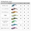 Daiwa Seabass Metal Vibe Morethan Real Steel 26g SG Pink Candy Lure