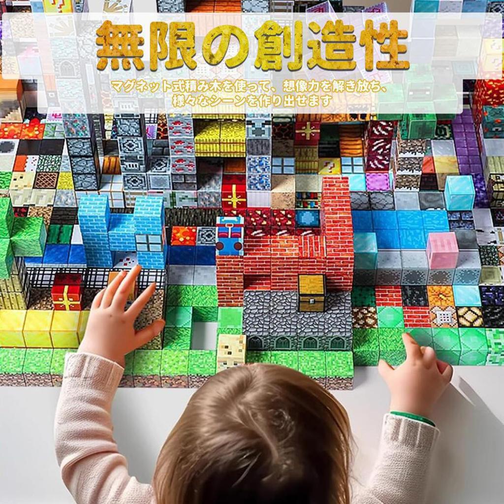 SUANES 210-Piece Magnetic Building Blocks, Minecraft-Style Magnetic Building Blocks with 10 Minifigures and an Exquisite Creeper Storage Box, DIY