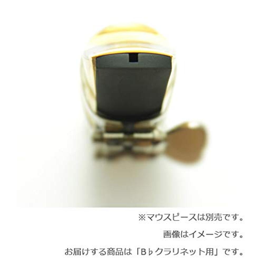 Gottsu Silent Reed CL (для кларнета B) BK