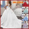 Girls Princess Dress Elegant Wedding Party Prom Evening Dress Trailing Flower Dress White First Holy Communion Formal Lace Dress for Girls