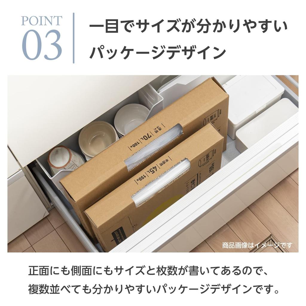 Забота о будущем Мусорный мешок Пластиковый пакет Прозрачный большой емкости Биомасса содержит 150 [Irodori Plus] +irodori+ (Листы 70л)