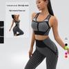 Премиальный набор для трансграничной йоги: Комплект из двух частей для фитнеса: спортивный бюстгальтер, майка и полосатые брюки с высокой талией