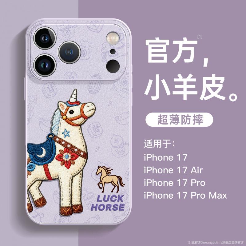 Подходит для чехла на телефон Apple 17 iphone17promax с узором личи ip16 новый 15 продвинутое исполнение 14 всесторонний