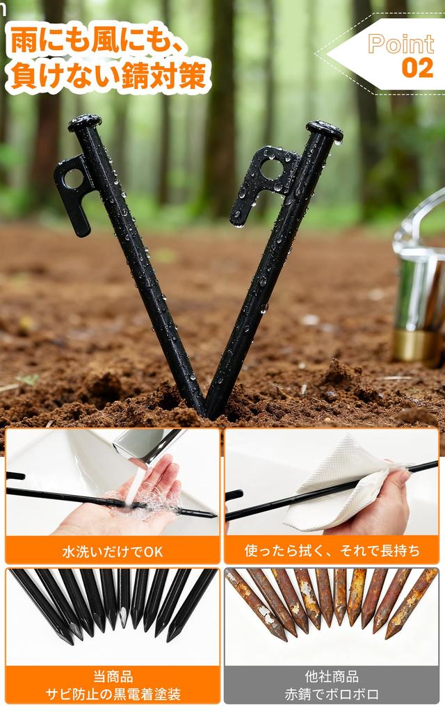 MOON LENCE Set of 6 Each and 12 Tent Tent Guy Pitching for Hard and Includes Dedicated Storage Bag Pegs, (20cm, 25cm, 30cm) + Ropes, Forged,